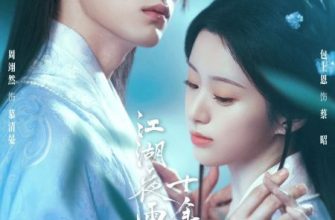 Из поколения в поколение (2026)